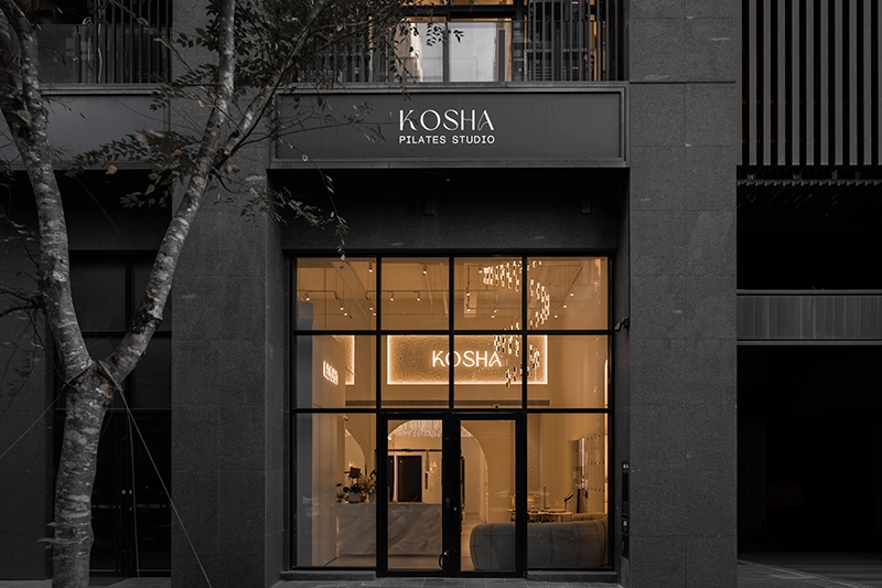 新竹 竹北 竹科 皮拉提斯 KOSHA PILATES 場館照片 3 2